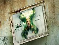 مشکلات «کنکل» کماکان ادامه دارد و دو هفته پیاپی است که از قسمت جدید آن خبری نیست؛ «کنکل» گروگان گرفته شد