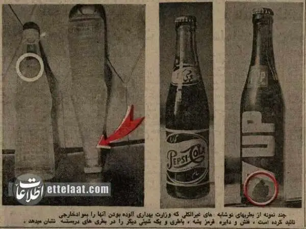 تصاویر| سفر به ایران قدیم؛ 4 نوشابه پرمصرف در ایران آلوده از کار درآمد! 