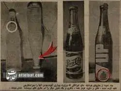 تصاویر| سفر به ایران قدیم؛ 4 نوشابه پرمصرف در ایران آلوده از کار درآمد! 