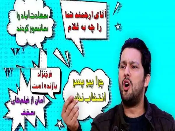 مروری بر مهمترین واکنش ها و اعتراض های جنجالی حامد بهداد به بهانه اعتراض او به هیئت انتخاب فیلم برای اسکار؛ من اعتراض دارم