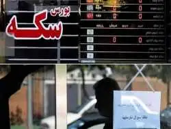 جدول؛ قیمت طلا، سکه، دلار و یورو امروز دوشنبه 31 شهریور 1404؛ ترمز طلا کشیده شد