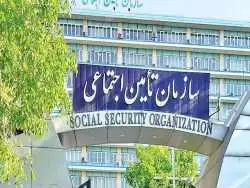 علت کسر حقوق شهریورماه بازماندگان تأمین اجتماعی اعلام شد