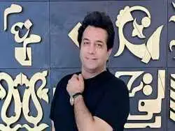 عکس| سفر در زمان؛ «بیژن بنفشه خواه» در جشن تولد «امید جهان»؛ سال 1402