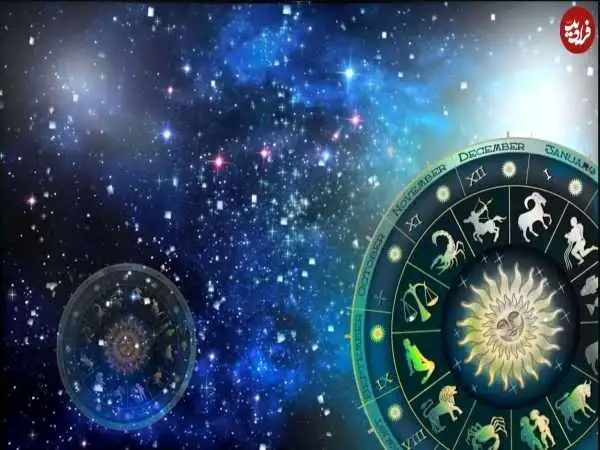 فال ابجد امروز شنبه 5 مهرماه 1404