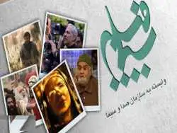 درباره سریال های جدید تلویزیون که همگی یا تاریخی اند یا جاسوسی و امنیتی؛ دریغ از یک سریال  خانوادگی جذاب