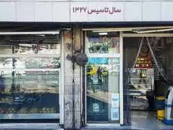 نون خامه ای های این مغازه در تهران، مزه آمریکایی دارد!