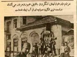 عکس؛ سفر در زمان؛ لنگرود غرق شد، مردم با قایق به خیابان آمدند