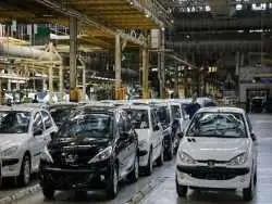 علام نتایج قرعه کشی طرح فروش عادی ایران خودرو