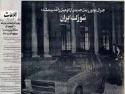 تصاویر؛ پارس خودرو، کارخانه ای که دیگر خودرو نمی سازد؛ فقط آچار می چرخاند