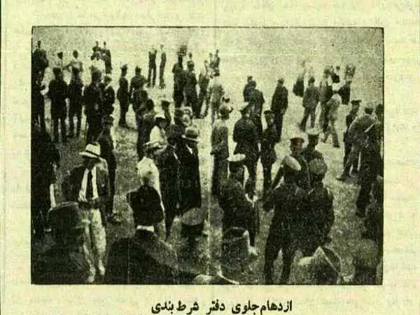 تصاویر؛ سفر در زمان؛ عکس های تماشایی از مهم ترین سرگرمی مردم تهران در 90 سال پیش!