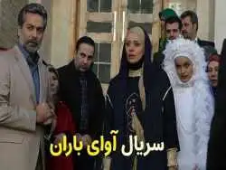 عکس| سفر زمان؛ عکس یادگاری «طاها، نادر و زیور» در پشت صحنه سریال «آوای باران»