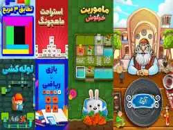 9 بازی فکری جذاب و جدید بزرگسالان برای گوشی