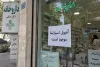 درباره آمپول اسپارتینا که دشمن اضافه وزن ایرانی ها شده!