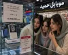 17 میلیون تومان برای نوکیای تقلبیِ مونتاژ ایران؟ خجالت بکشید!