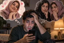 از دیشب محبوبیت خاله ها در ایران به شدت افت کرده است