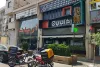 یک اسلایس پیتزا در فضای مجازی باعث درگیری شد