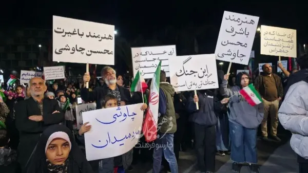 محسن چاوشی؛ از کنسرتی که نذاشت تا میدان ولیعصر